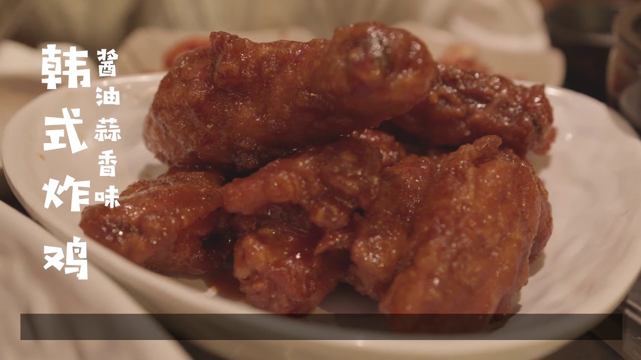 Most authentic Korean Restaurant in London | YAMI - YouTube