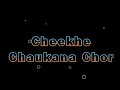 New💞 lyrics black screen whatsapp status|chanda chamke cham cham | fanna  |Love song lyrics status