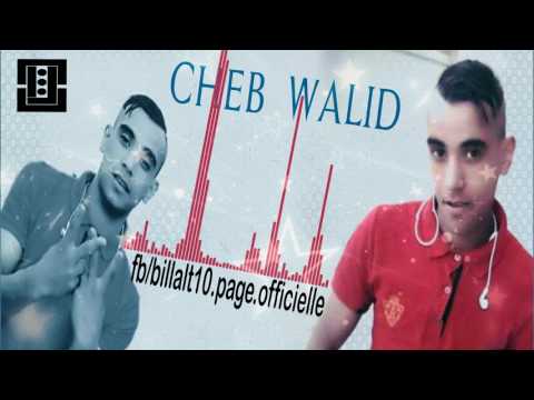 Cheb Walid - (نصبر قلبي) 2017 #bt10 ♡