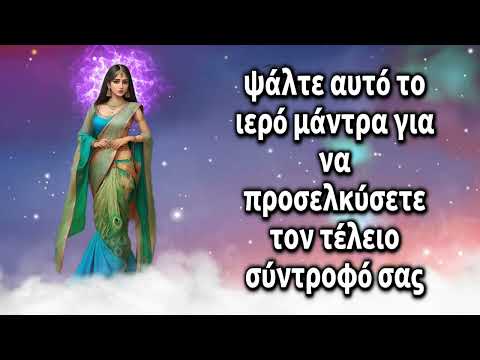 ψάλτε αυτό το