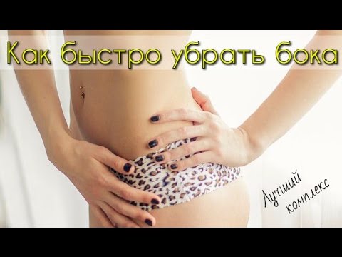 Самые эффективные упражнения для талии.