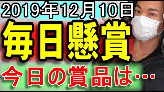 毎日懸賞1262 宇和島特産品 じゃこ天・かまぼこセット 50名様 10日