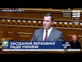 У Верховній Раді склав присягу новий народний депутат