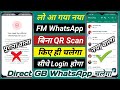 Login fixed fmwhatsappnew  fmwhatsapp ban problemyou need the official whatsapp to login fixed