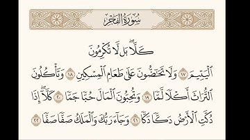 @dawlet-telawat الشيخ عبد الفتاح الطاروطي --نوادر روعه ممتاز جدا نادر #تلاوات