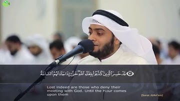 ﴿ قَد خَسِرَ الَّذينَ كَذَّبوا بِلِقاءِ اللَّهِ ﴾ تلاوة خاشعة : أحمد النفيس
