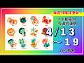 今週の運勢！月の動きからみる12星座別運勢をご紹介【4月13日～19日】