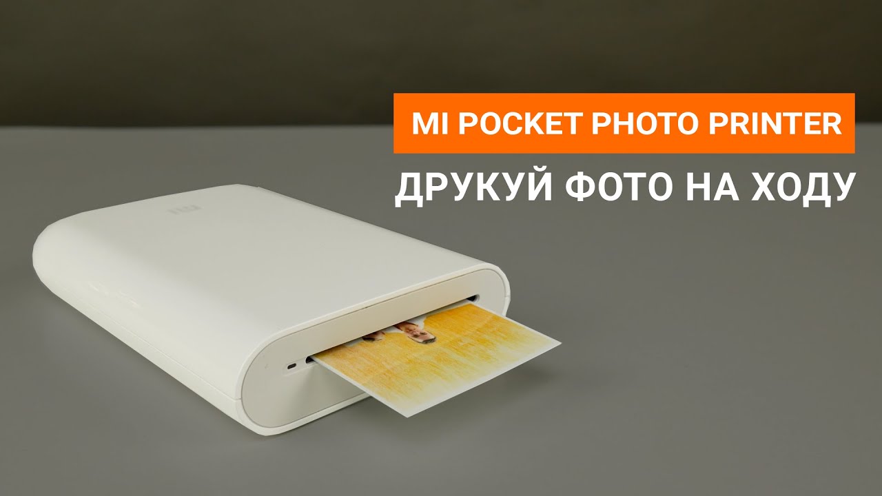 Xiaomi Portable Printer