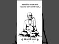 श्री स्वामी समर्थ 🌺🙏 स्वामी भक्तांनों लाईक शेअर कॉमेंट्स करून नक्की सांगा My 1 st voice #memarathi