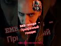 #songs #игра #musica #music #song #песни #музыка #песня #metal #hell  #rock #emb #cover #angel #ад
