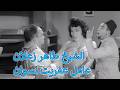 شوف ازاى الشيخ طاهر هيدير كبارية العشاق ويحوله لكباريه الحشمة والادب