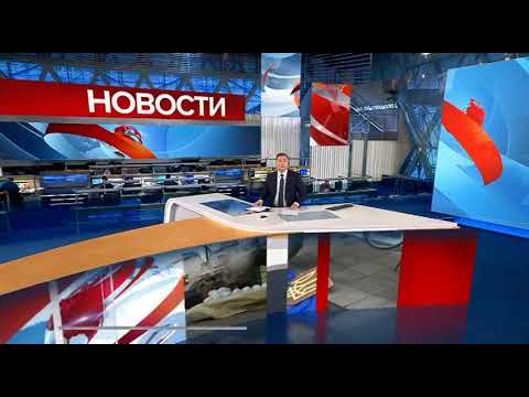 Начало "информационного канала" (Первый канал +2, 26.02.2022)