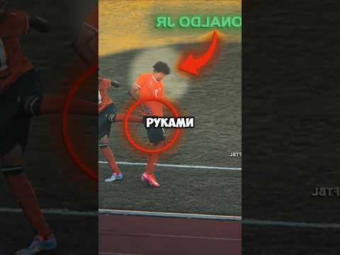 Джуниор отомстил своему другу 😱💀 Жди развязки 🔥 #shorts #ronaldo