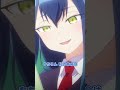 「女の子を見定めやすいから...」 #ばっどがーる #アニメ #anime #shorts