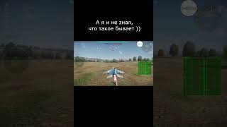 :     ,    )) #shorts   #gaming  #warthunder