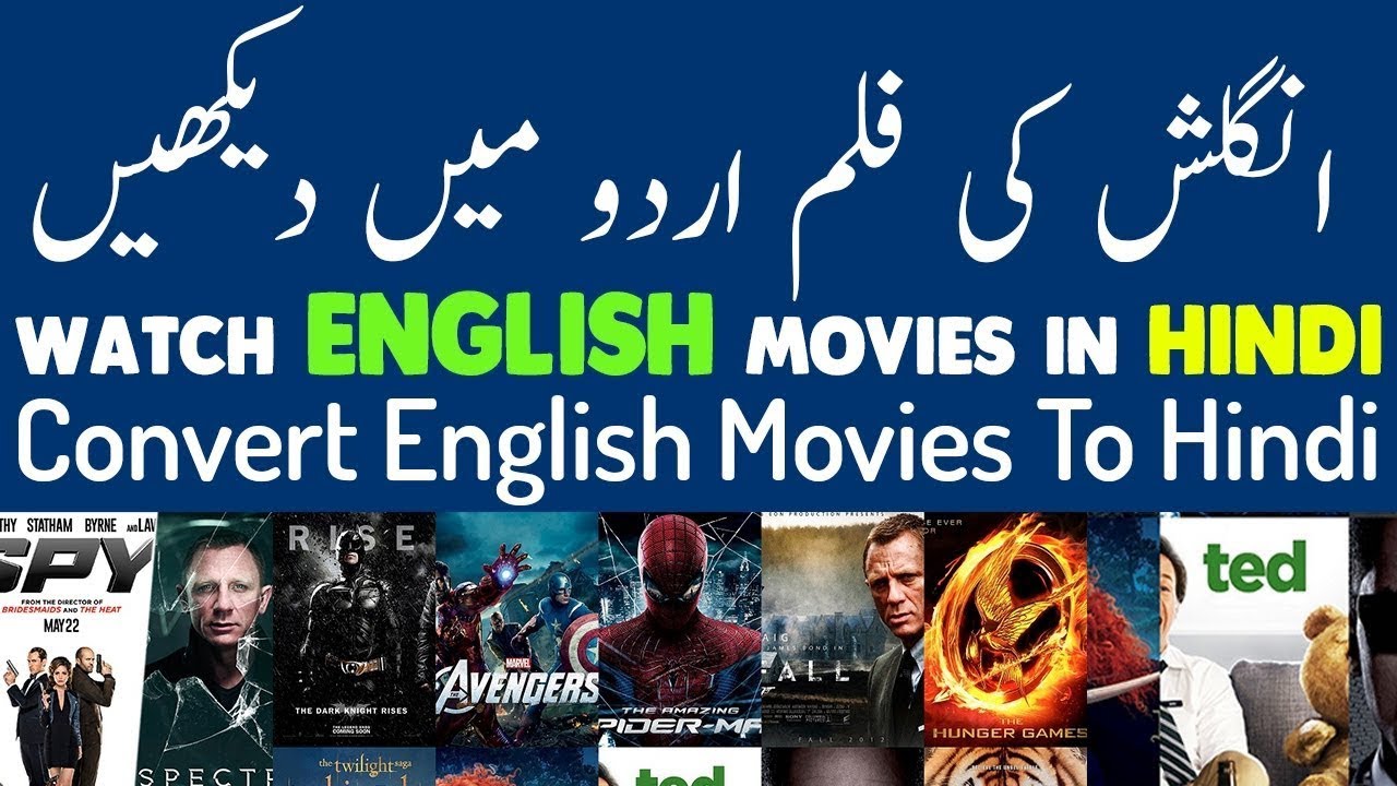 Watch Or Download English Movies in Hindi-Urdu - Convert English Movies To Hindi Easy Way!