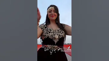 وخدي على الزوالي 