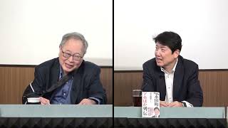 文化人放送局の配信のサムネイル画像