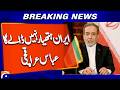 Iran Will Not Surrender: Abbas Araghchi Responds to City Attacks | Breaking News