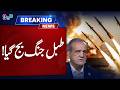 War Alert! Tensions Explode between US &amp; Iran | 28 June 2026 | NEO News