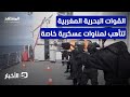 تحذيرات للبحارة من الاقتراب سواحل طنطان والعيون في المغرب تشهد مناورات عسكرية بحرية نشرة اليوم 
