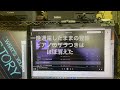 TUBE-P01J 開封後と通電16時間後で音を比較してみた