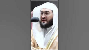 تلاوة مرئية | سورة الفاتحة | الشيخ #بندر_بليلة
