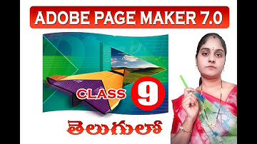 Adobe PageMaker 7.0 tutorials || Class - 9 || Learn About Type Menu || PageMaker7.0 Telugu Tutorials