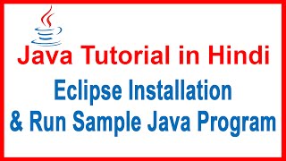 04. Java Tutorial in Hindi - Eclipse IDE Installation