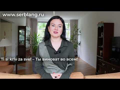 Прилагательные + ВИНИТЕЛЬНЫЙ
