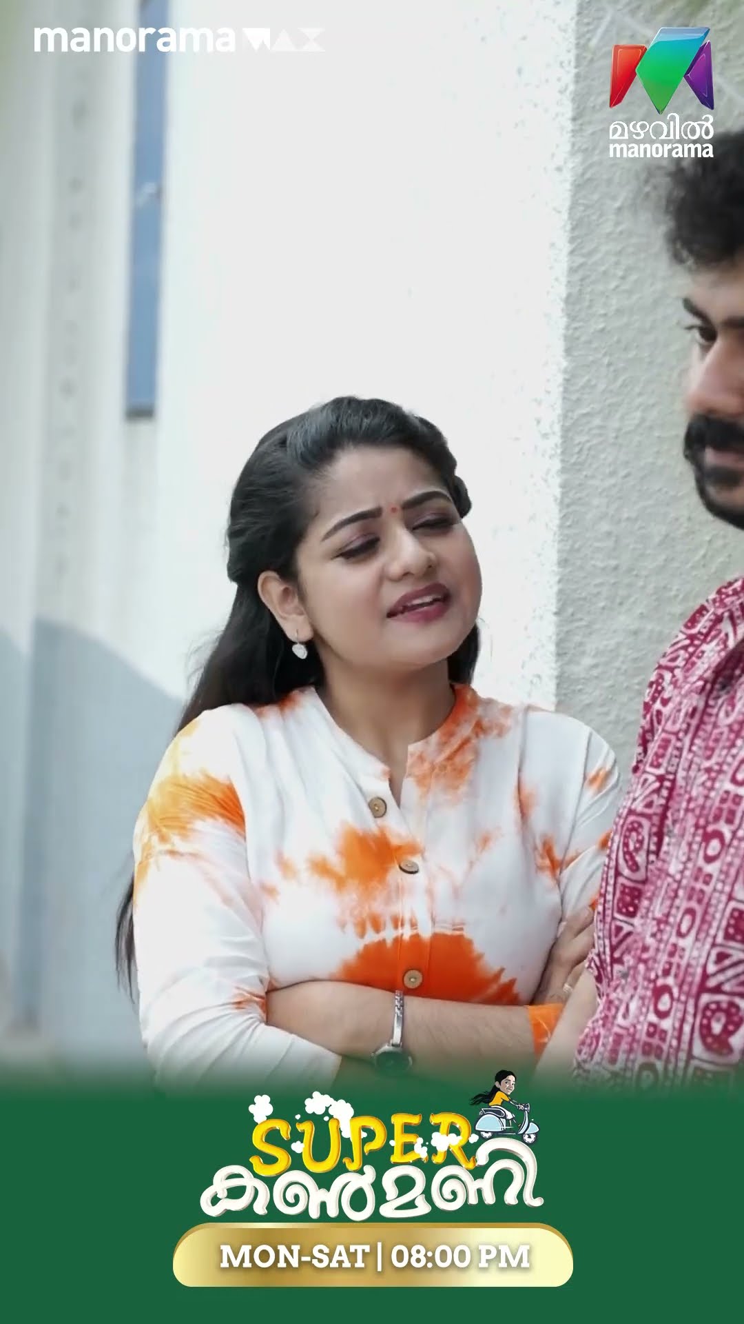 കുട്ടിക്ക് തീരെ ശബ്ദം ഇല്ലലൊ?  #superkanmani #bts