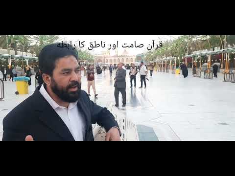 قرآن ناطق و قرآن صامت كى بهار كا مہينه          