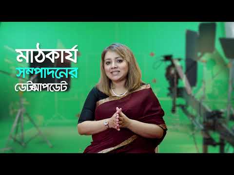 প্রচারণার ভিডিও ১ থাম্বনেইল