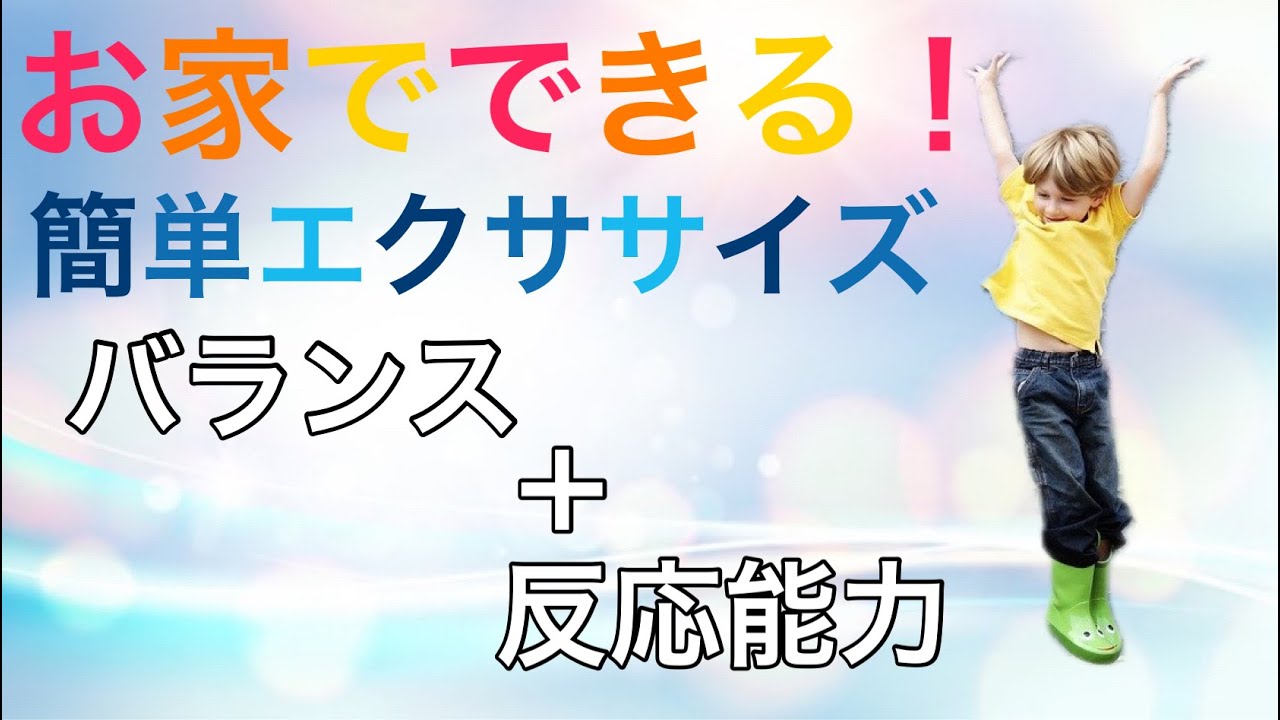 何 も ない ところで 転ぶ