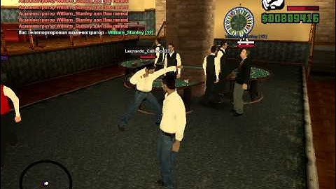 Боты в SAMP беспределят.