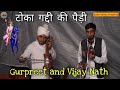 Toka gaddi shri rooliya ram baba ji ko bulane wali paidi l gurpreet nath and vijay nath l goga ji