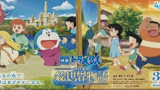 Doraemon: Nobita's Art World Tales In Hindi | Doraemon New Movie In Hindi Dubbed 2025