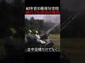 60年前の最強対空砲が現代でも最強兵器として現役の理由#ミリタリー #軍事