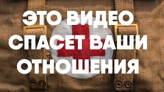 видео: МУЖ ОСКОРБЛЯЕТ И УНИЖАЕТ? ВОТ ПОЧЕМУ картинка: МУЖ ОСКОРБЛЯЕТ И УНИЖАЕТ? ВОТ ПОЧЕМУ