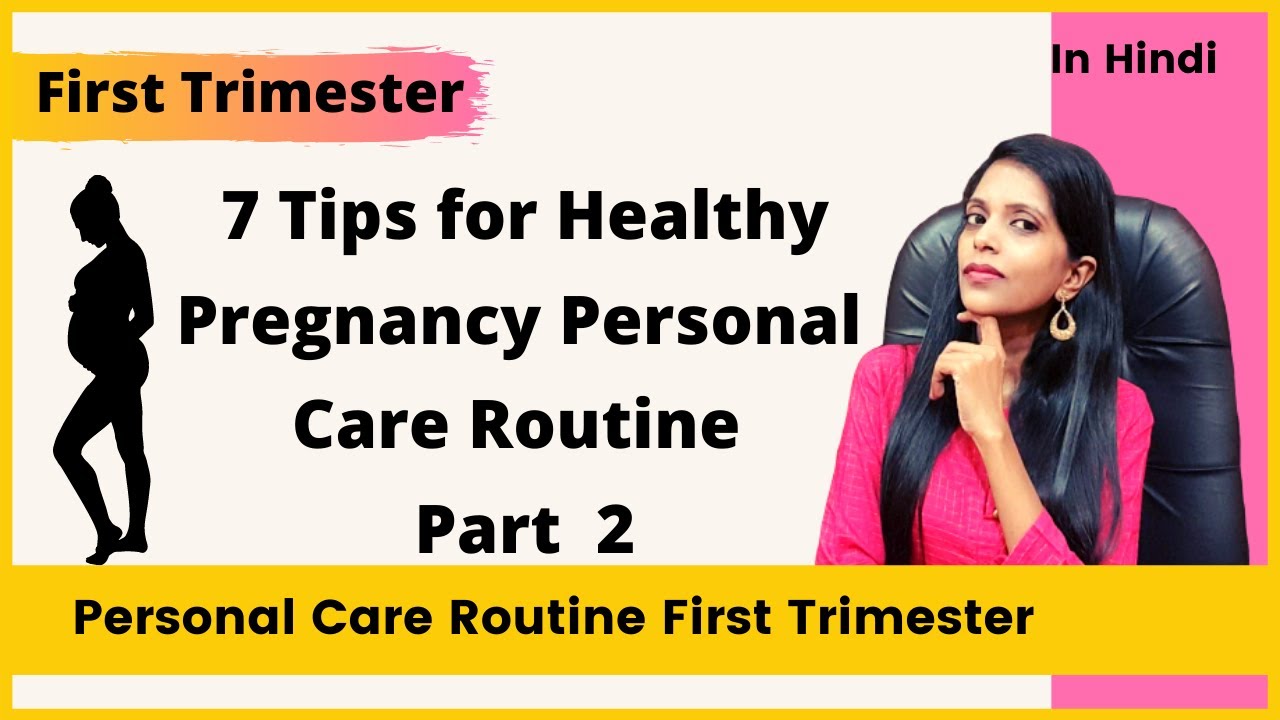 First Trimester of Pregnancy Tips in Hindi First Trimester गर्भावस्था