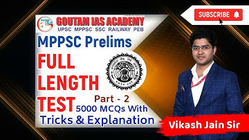 MPPSC Prelims l FLT 5000 MCQ