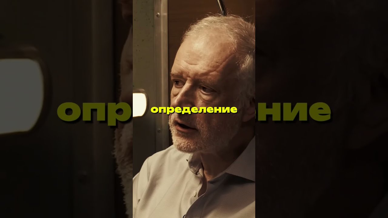 Какой формы Земля? | Алексей Семихатов | Владимир Сурдин  #сурдин  #наука #семихатов