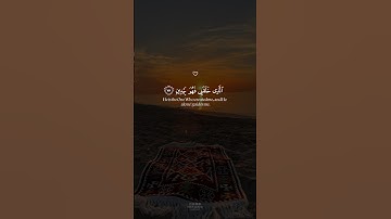 تلاوة من عالم آخر 😭💙 القارئ اسلام صبحي|| سورة الشعراء 🌿❤️ #اسلام_صبحي #سورة_الشعراء #ارح_قلبك #قرآن
