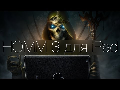 Обзор Герои Меча и Магии III HD Edition для iOS