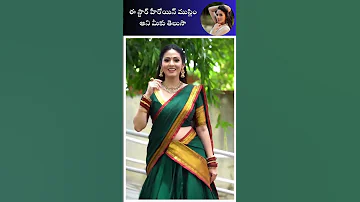 Actress Sada Revealed Shorts Sada 