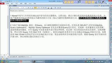 20 尚硅谷 MySQL高级 性能分析前提知识