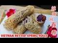 I made this delicious  Glutinous Rice Cake Sweet potatoes netted Vietnamese Spring Roll 素紫薯年糕越南春卷