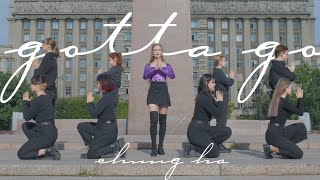 [K-POP IN PUBLIC|ONE TAKE] CHUNGHA - GOTTA GO Dance Cover By Double Speed