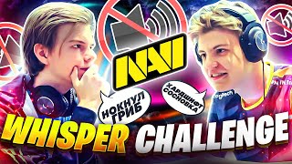 Tixzy vs Mequ - Шептун Челлендж (Whisper Challenge) | NAVI PUBG Mobile