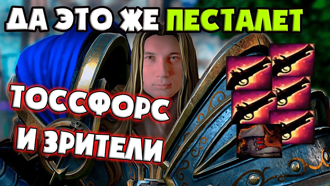 Warcraft 3 кооп кампания с Оксаной №2 |  @TossForce